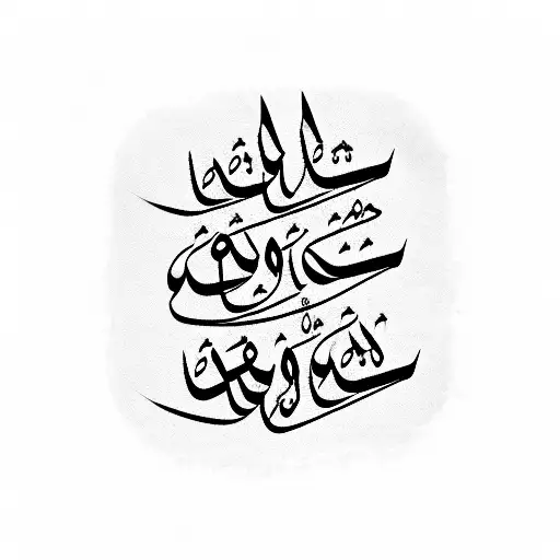 Arabic Calligraphy Of Your Favorite Phrase Or Quote