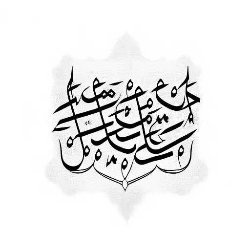 Arabic Calligraphy Of A Meaningful Word Or Phrase Related To Family