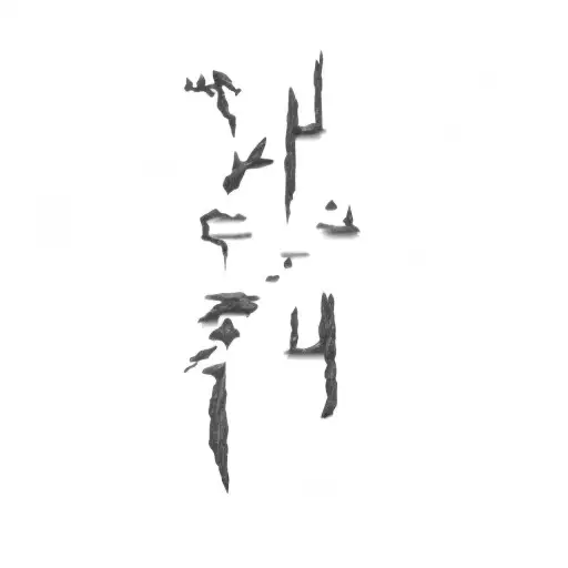 A Group Of Rocks On A Black Background