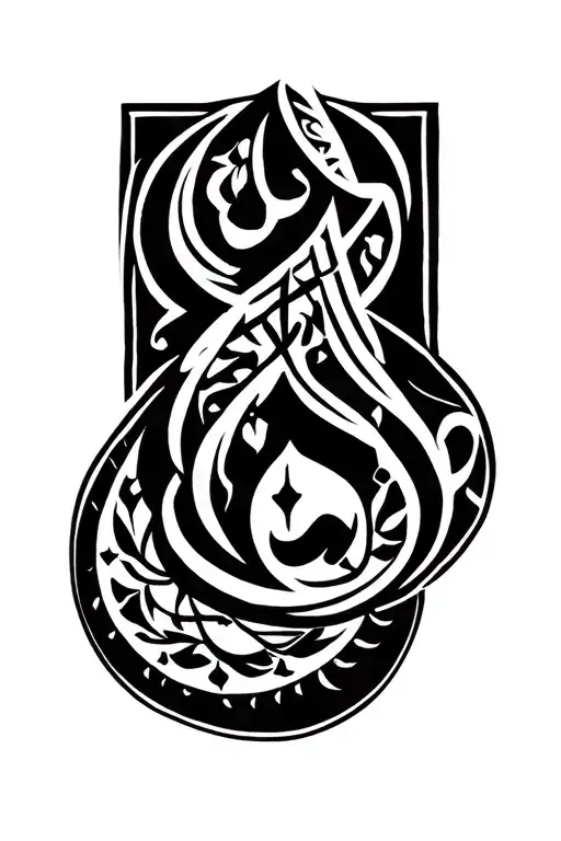 Arabic