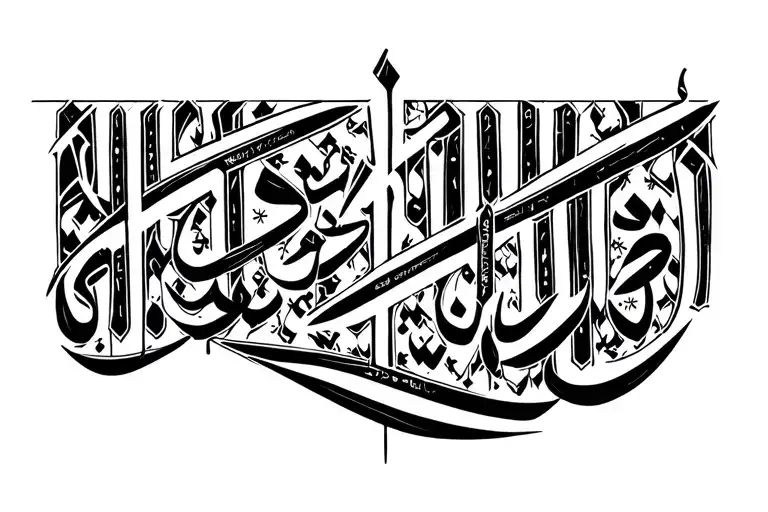 Karma Written In Arabic Calligraphy