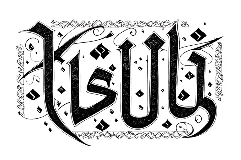 Karma Written In Arabic