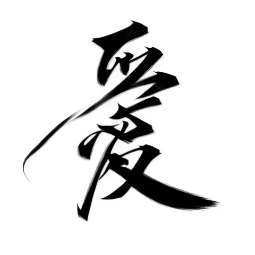 Chinese Character