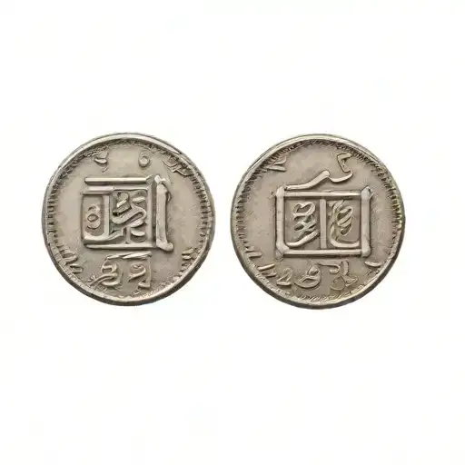 Two Silver Coins With Arabic Writing On Them