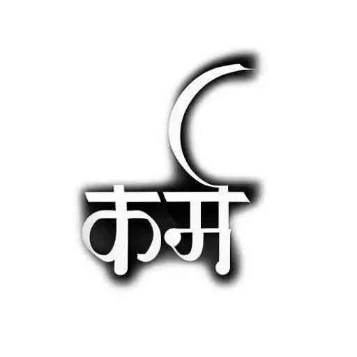 Hindi Text On A Black Background