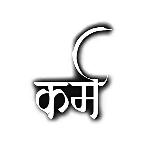 Hindi Text On A Black Background