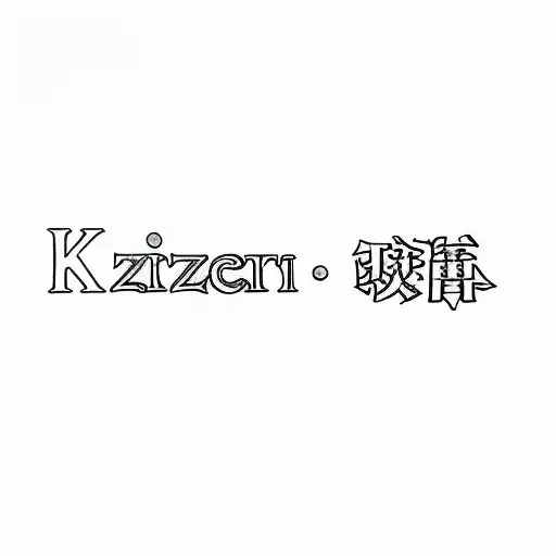 The Word Kazen