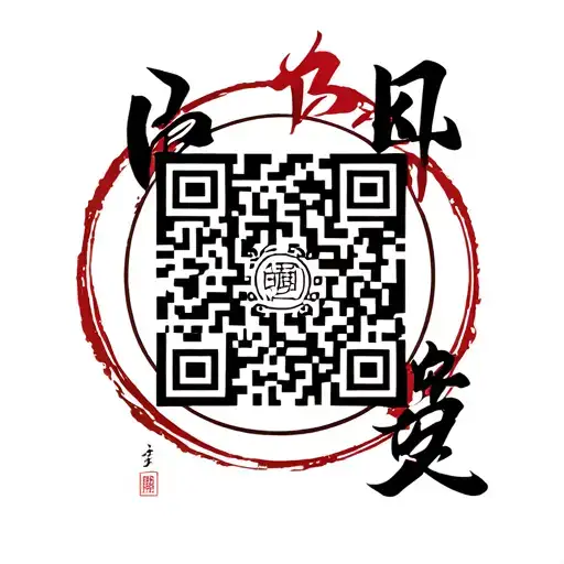 Qr Code Surrounded In A Circle Of Cantonese Characters