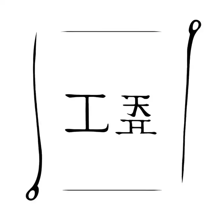 Four Letters Jlad In A Honoo Kanji Symbol