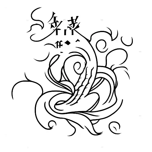 Japanese Word For Joy