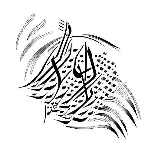 Phoenix With Arabic Calligraphy