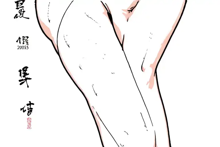 Tattoo Above The Knee Year Of Birth 2005