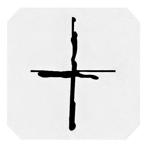 Skinny Christian Cross Transtitioning To An S