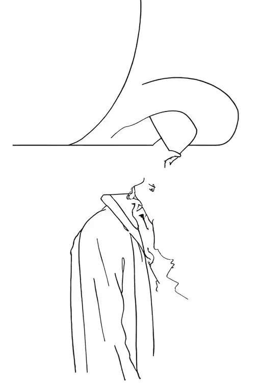 Wiseman By Frank Ocean