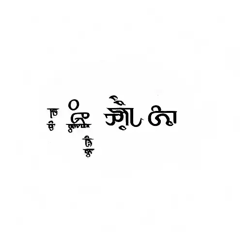A Hindi Text On A Black Background