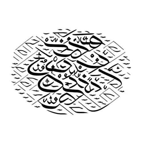 Arabic Calligraphy Of Your Favorite Phrase Or Quote