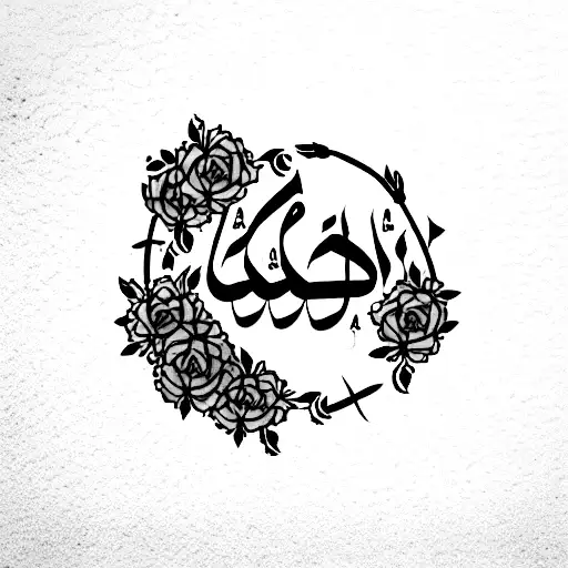 Arabic Writing With Flowers