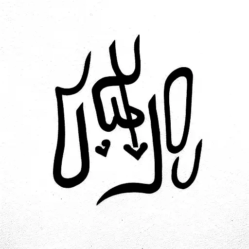 Name Of My Children Nady Yanad