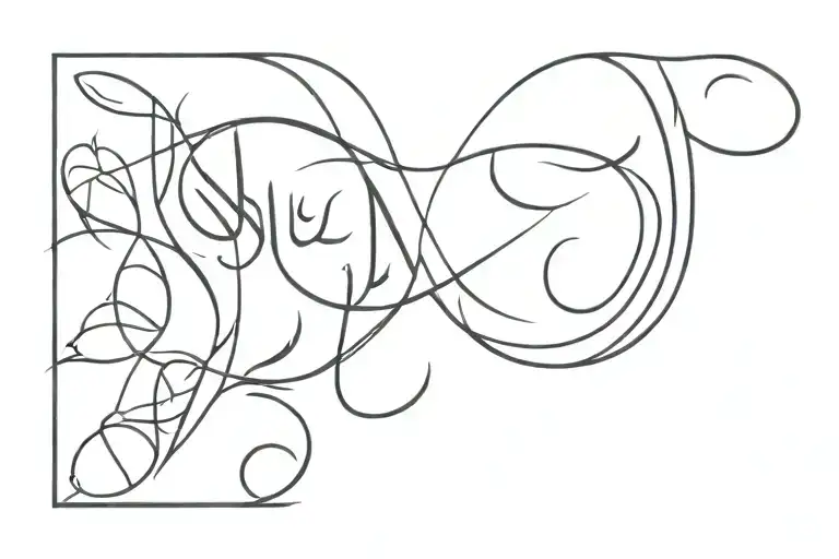 Youssef In Arabic Writing