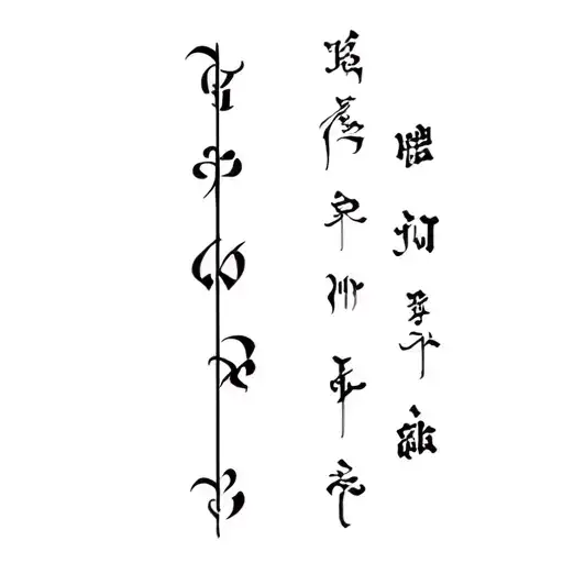4 Names In A Ancient Language Place Vertical Line