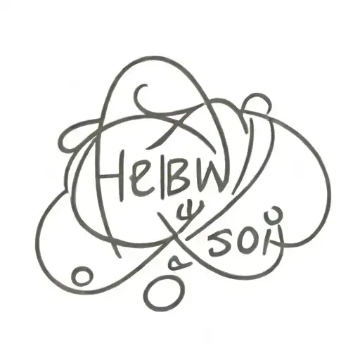 A Hebrew Script Tattoo Of A Meaningful Love Quote