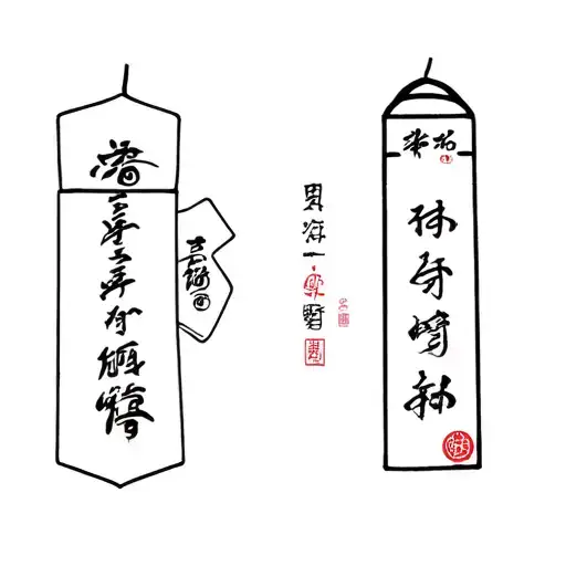 Omamori