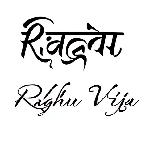 Raghu Viju Name Tattoo In Hindi Written