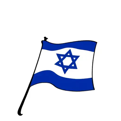 Israel Flag Waving