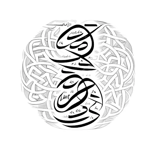A Minimalist Tattoo Of An Arabic Poem Verse Intertwined With Latin Script