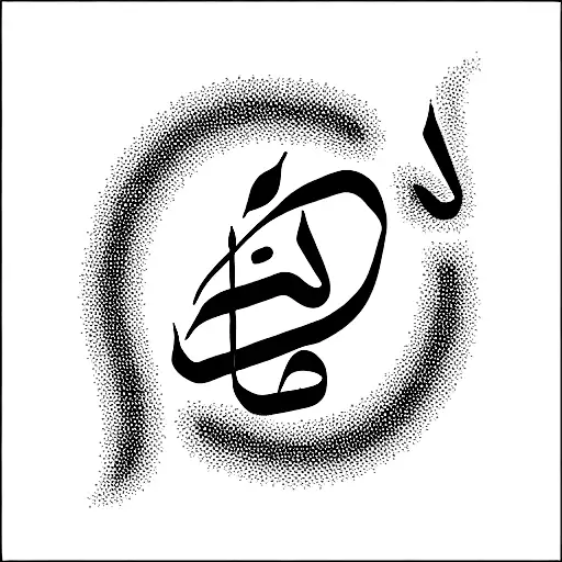 Jasmin Music Arabic