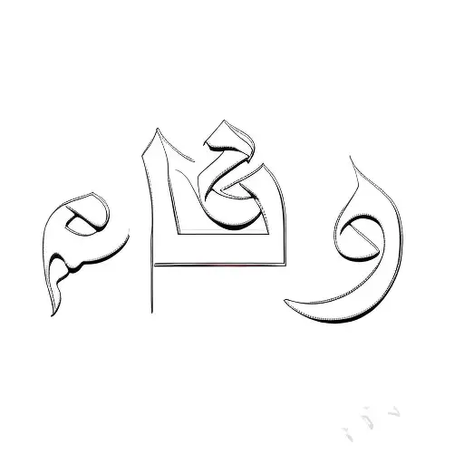 Arabic Lettering