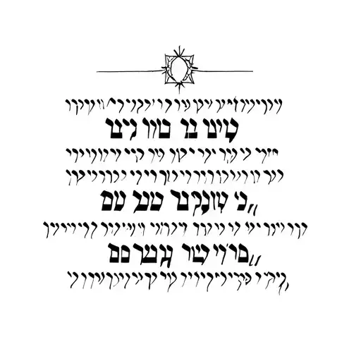 Jewish Text