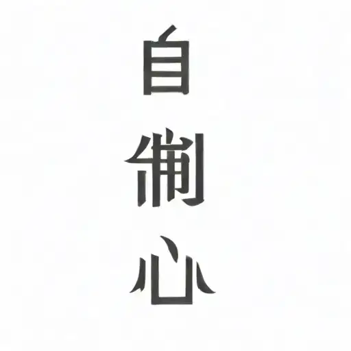 Chinese Characters