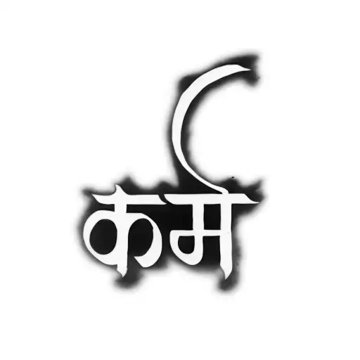 Hindi Text On A Black Background