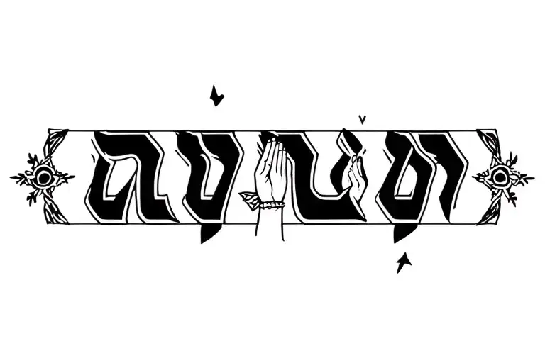 Praying Hands Holy Rosary Beads Hebrew I'm Letters