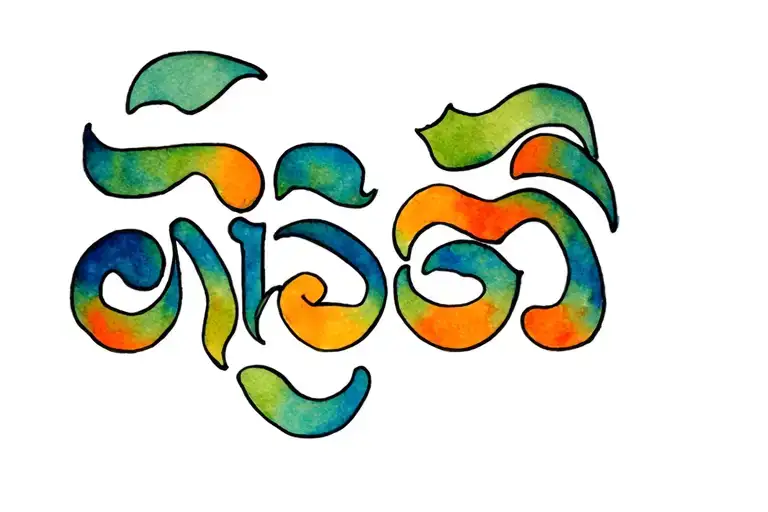Achaillai In Tamil Letters